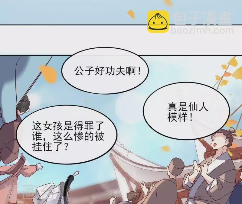 第15话 巫毒教(1/2)-第15话