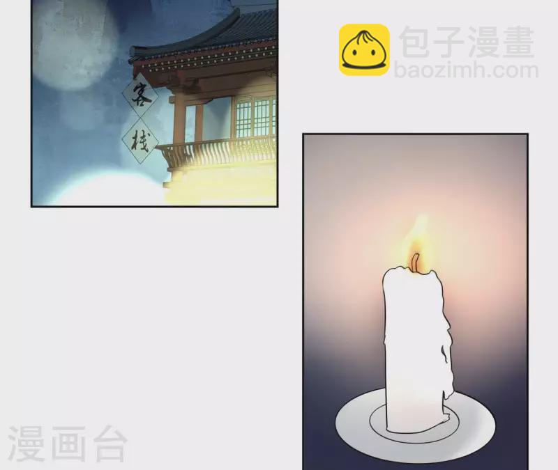 第15话 巫毒教(1/2)-第15话