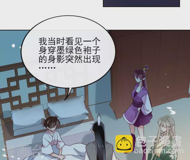 第15话 巫毒教(1/2)-第15话