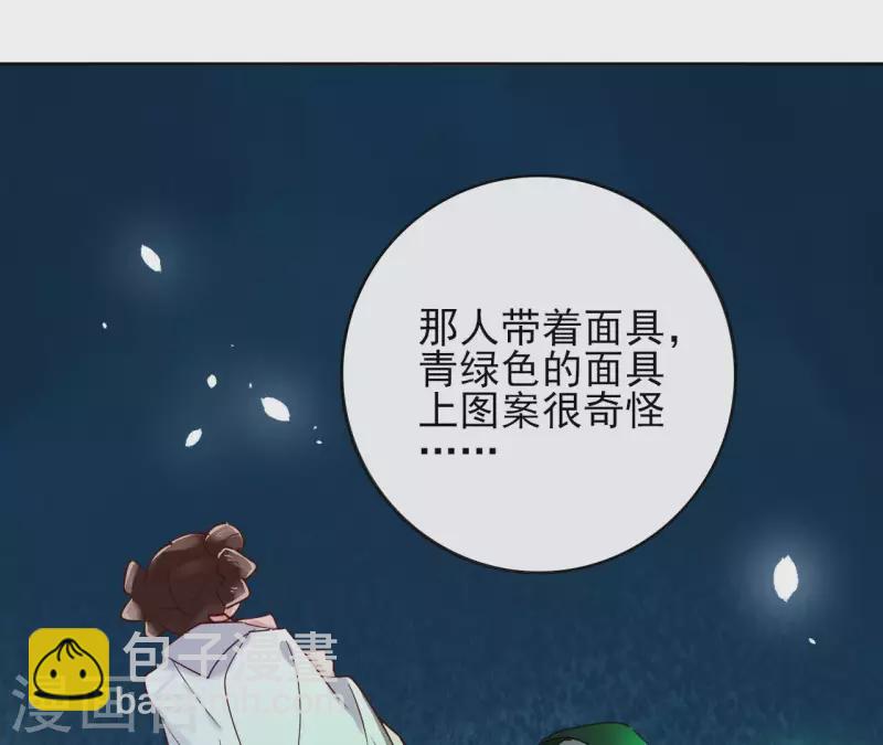 第15话 巫毒教(1/2)-第15话