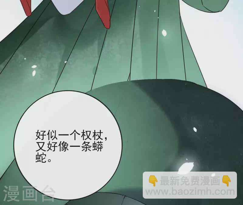 第15话 巫毒教(1/2)-第15话