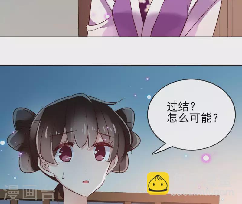 第15话 巫毒教(1/2)-第15话