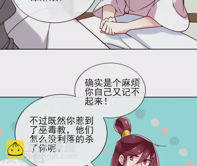 第15话 巫毒教(1/2)-第15话