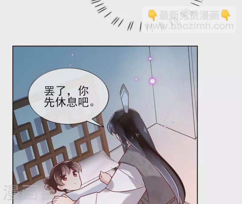 第15话 巫毒教(1/2)-第15话