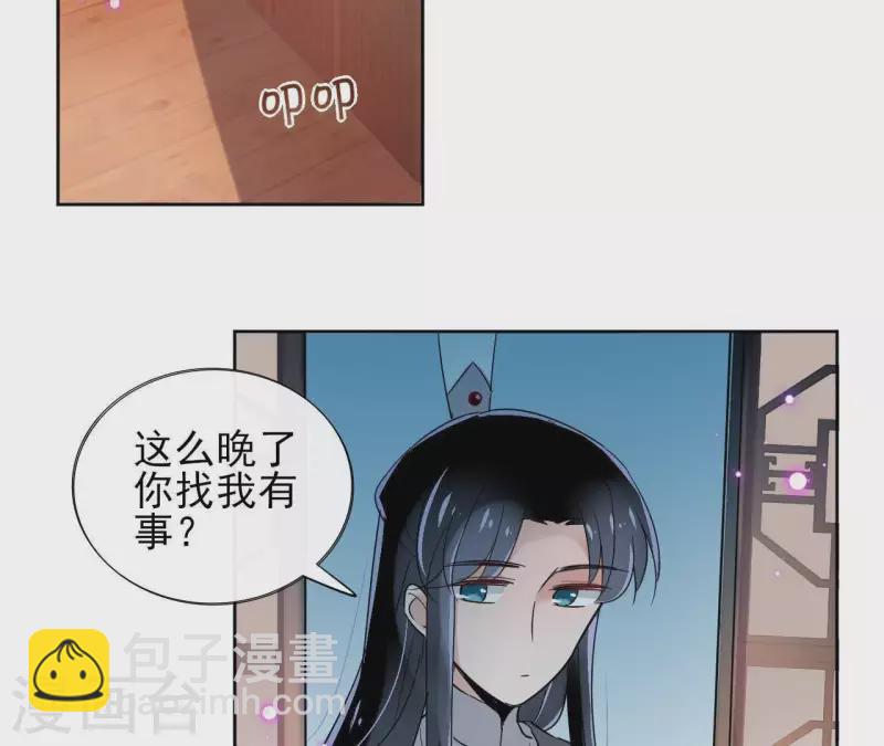 第15话 巫毒教(1/2)-第15话