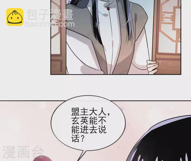 第15话 巫毒教(1/2)-第15话
