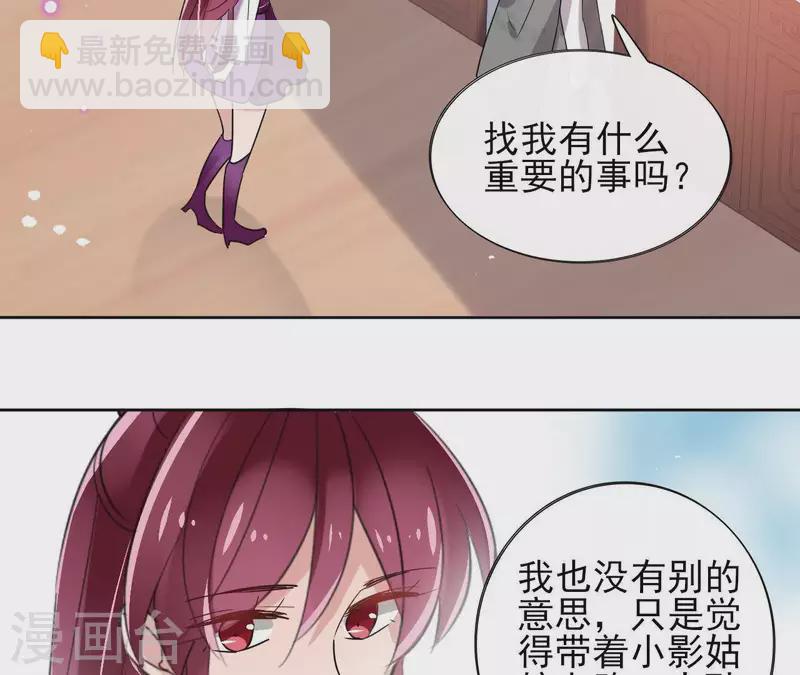 第15话 巫毒教(1/2)-第15话