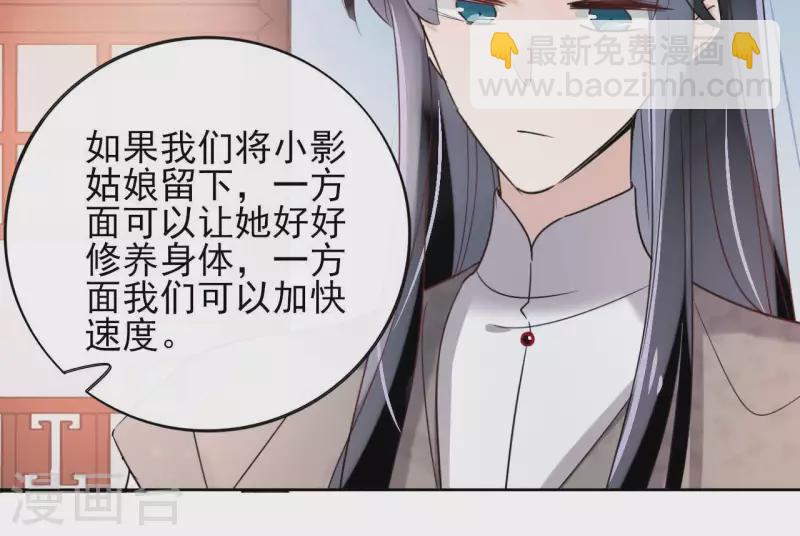 第15话 巫毒教(1/2)-第15话