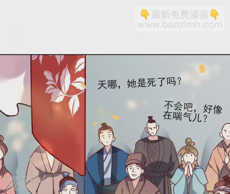 第15话 巫毒教(1/2)-第15话
