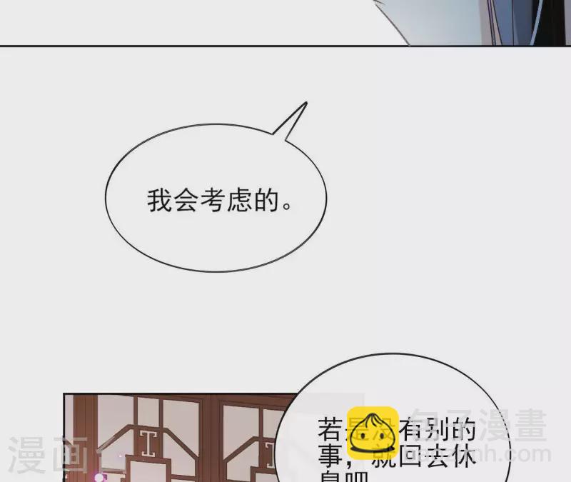 第15话 巫毒教(1/2)-第15话