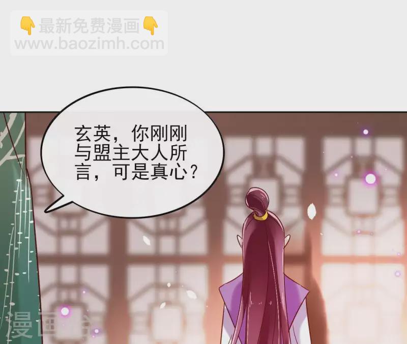 第15话 巫毒教(1/2)-第15话