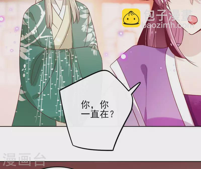 第15话 巫毒教(1/2)-第15话
