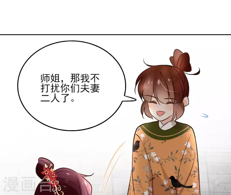 第141话 大婚(1/2)-第141话
