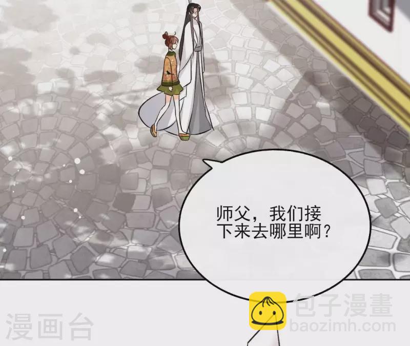 第141话 大婚(1/2)-第141话