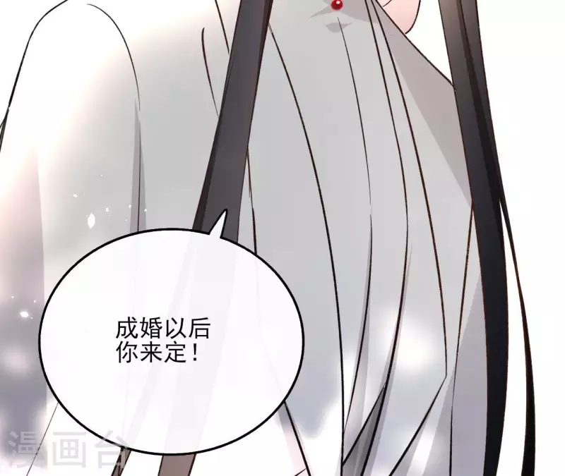 第141话 大婚(1/2)-第141话