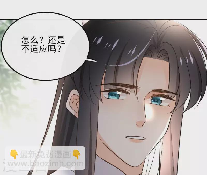 第141话 大婚(1/2)-第141话