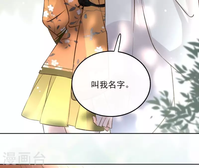 第141话 大婚(1/2)-第141话