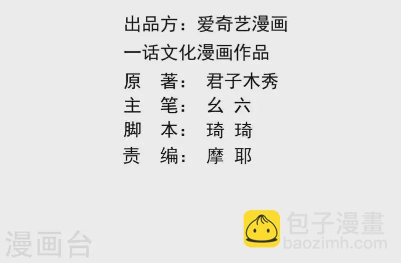 第141话 大婚(1/2)-第141话