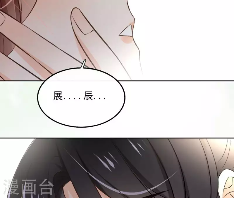 第141话 大婚(1/2)-第141话