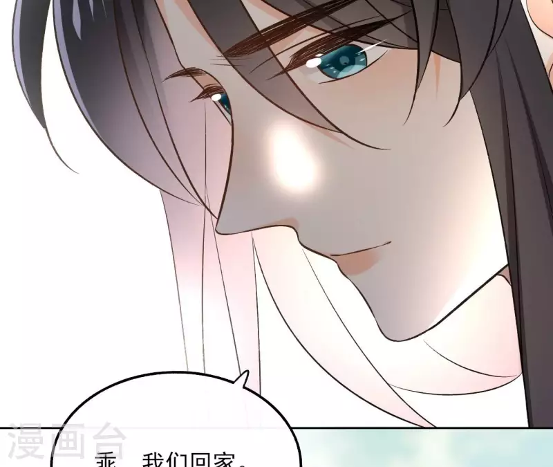 第141话 大婚(1/2)-第141话