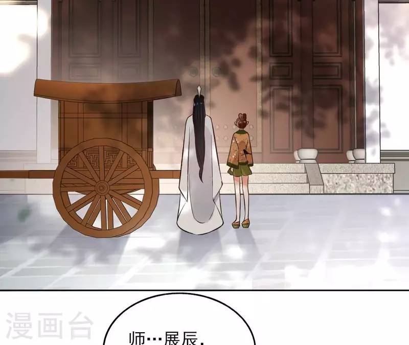 第141话 大婚(1/2)-第141话