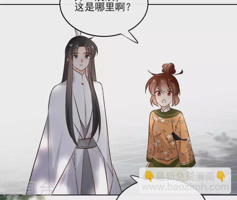 第141话 大婚(1/2)-第141话