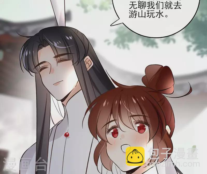 第141话 大婚(1/2)-第141话