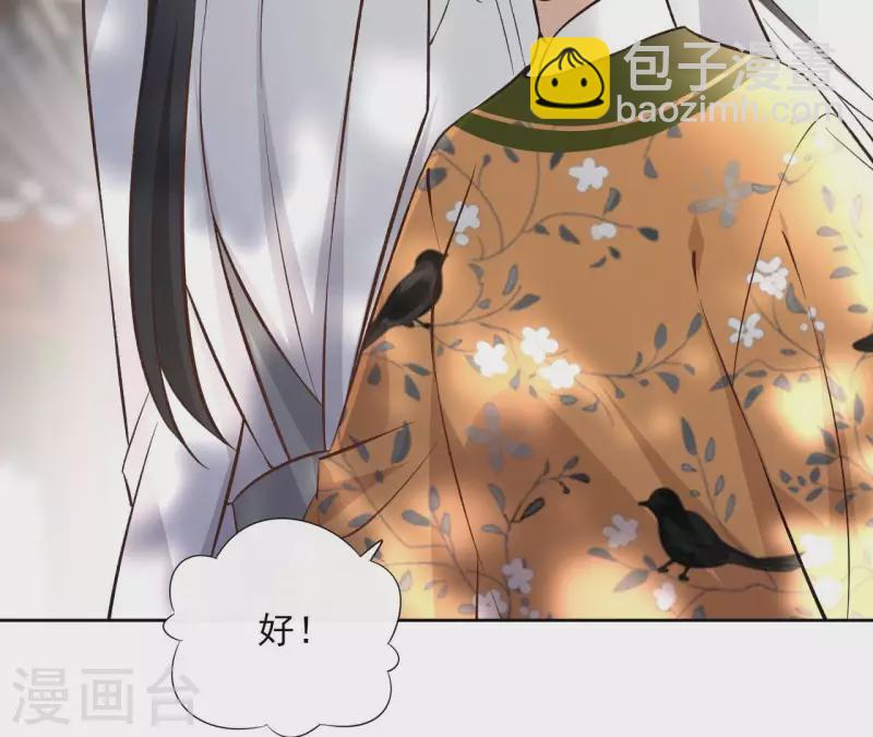 第141话 大婚(1/2)-第141话