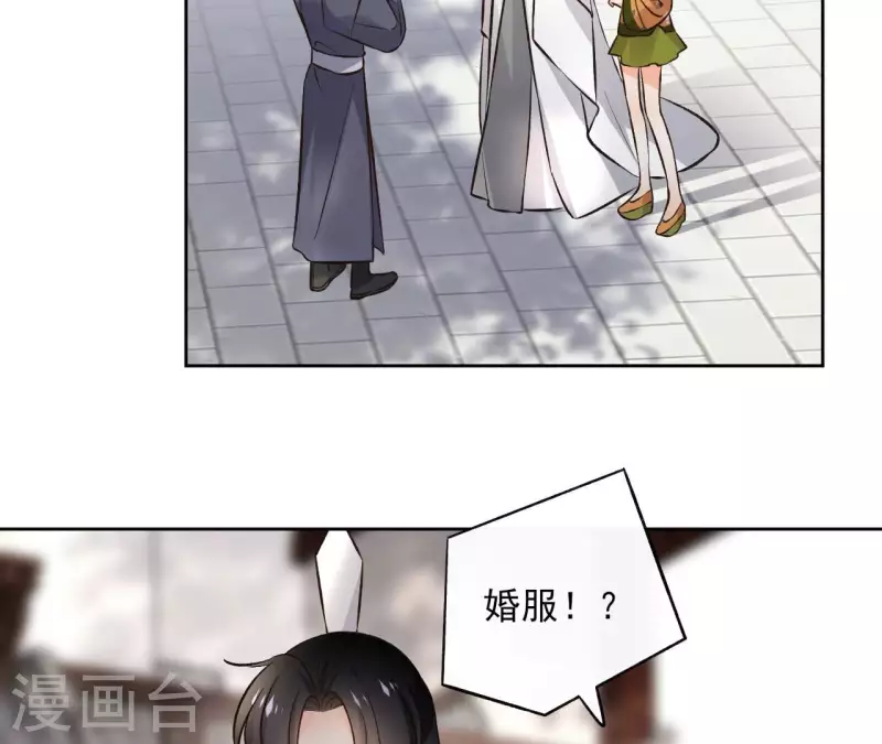 第141话 大婚(1/2)-第141话