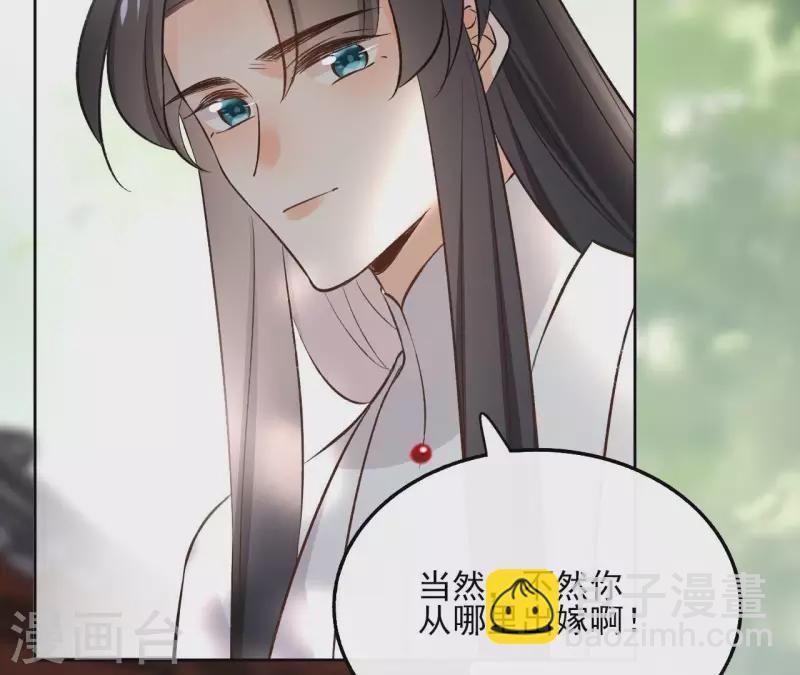 第141话 大婚(1/2)-第141话