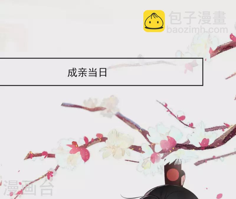 第141话 大婚(1/2)-第141话