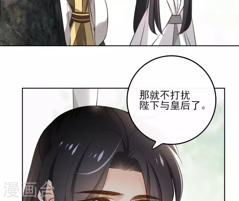 第141话 大婚(1/2)-第141话