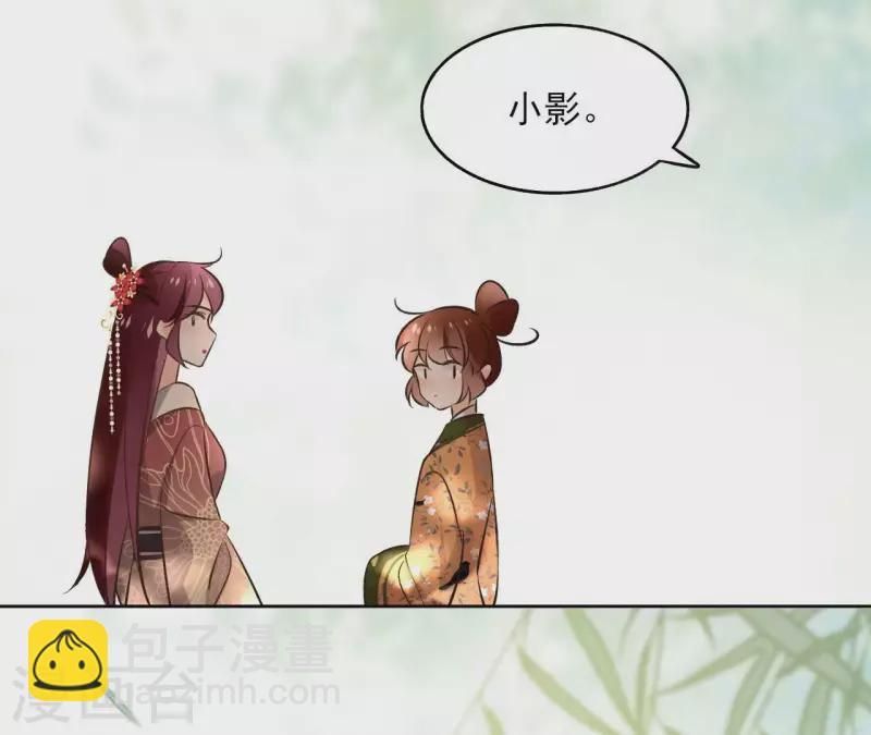 第141话 大婚(1/2)-第141话