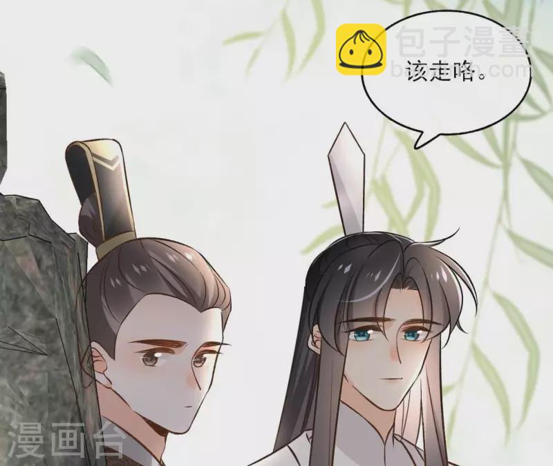 第141话 大婚(1/2)-第141话