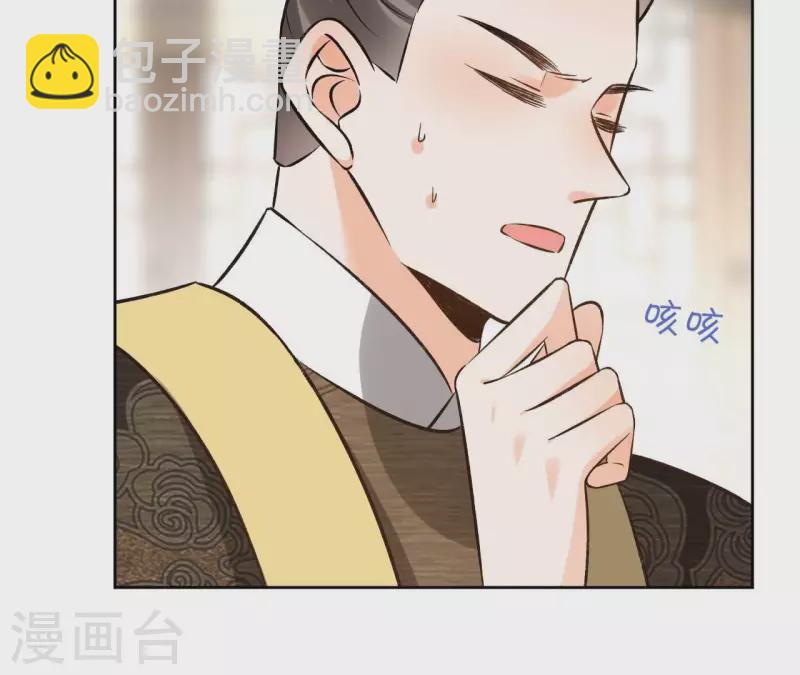 第143话 有孕(1/2)-第143话
