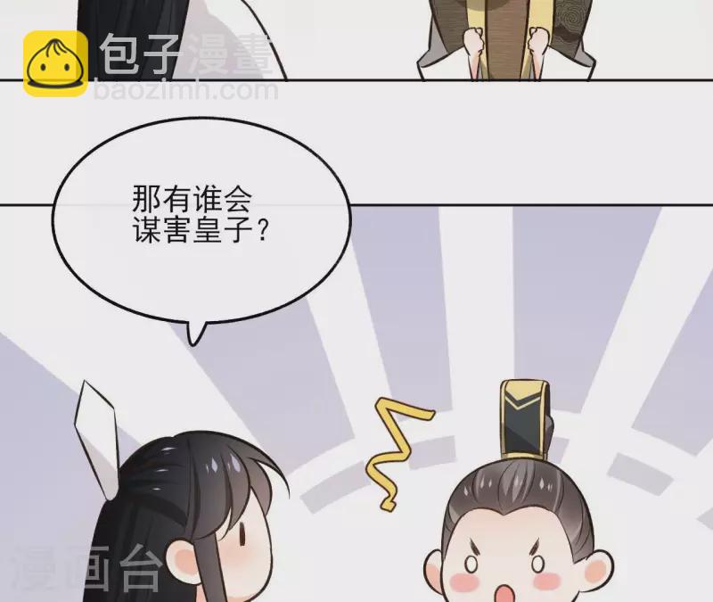 第143话 有孕(1/2)-第143话