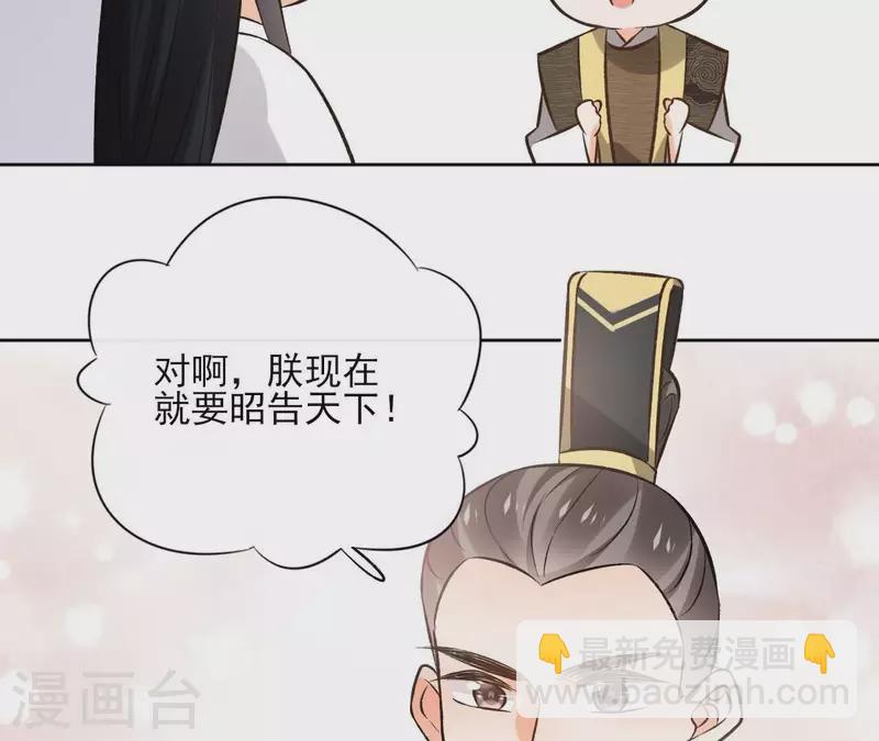 第143话 有孕(1/2)-第143话