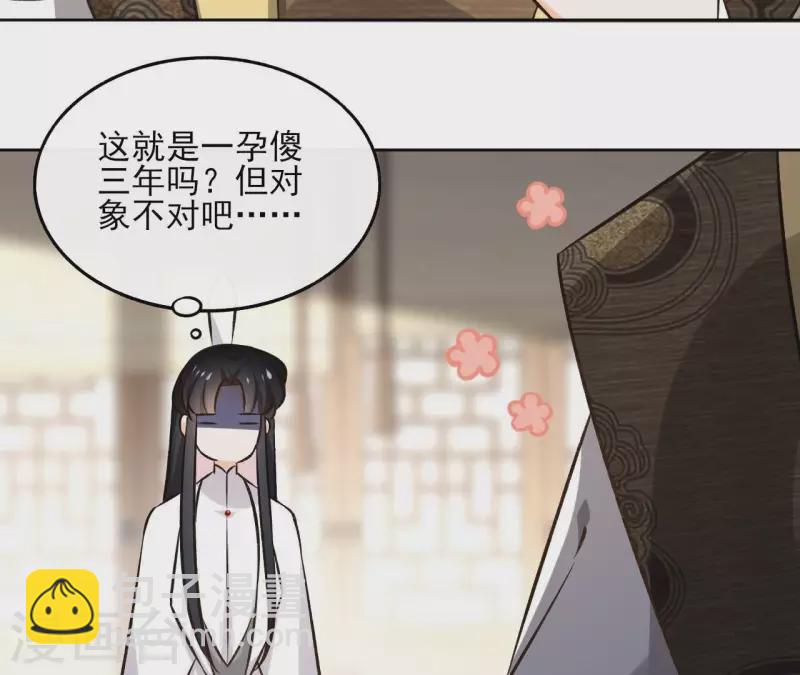 第143话 有孕(1/2)-第143话
