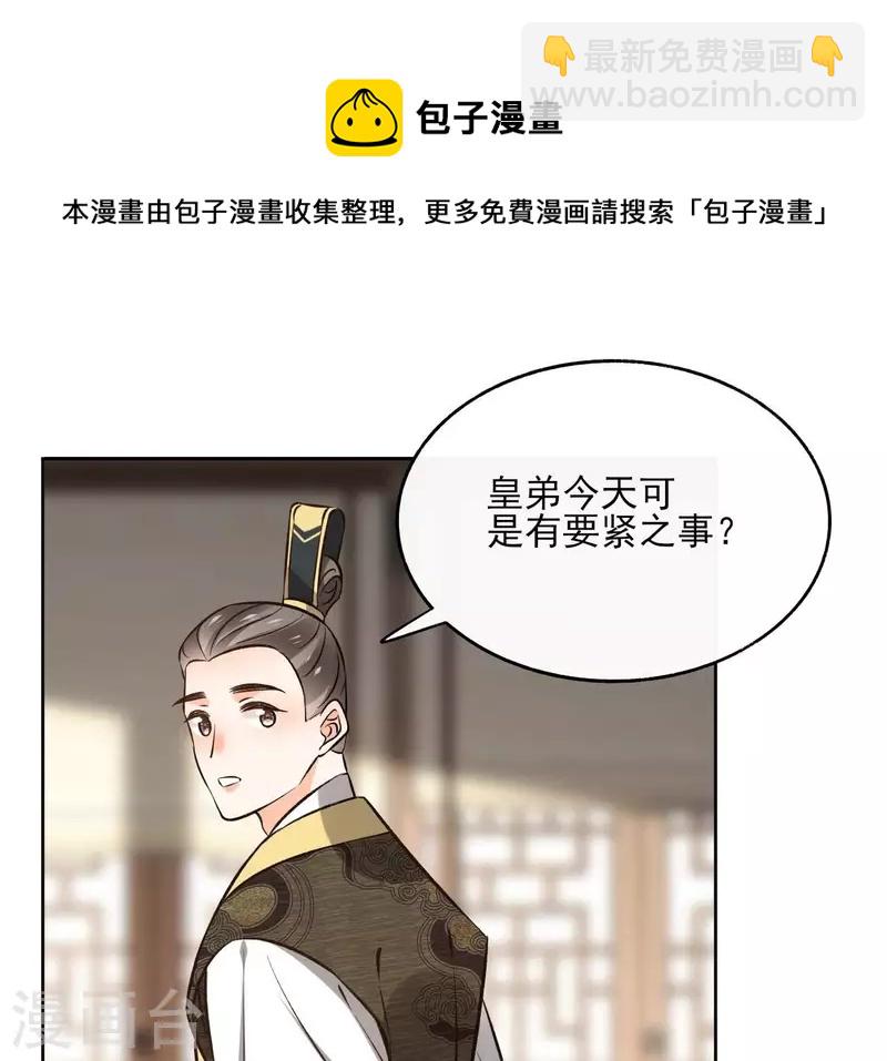 第143话 有孕(1/2)-第143话