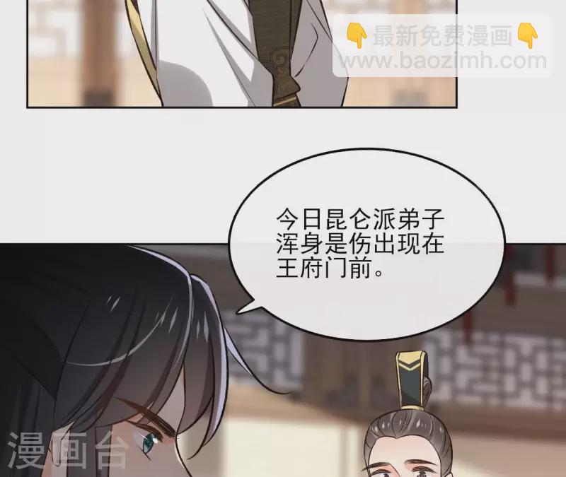 第143话 有孕(1/2)-第143话