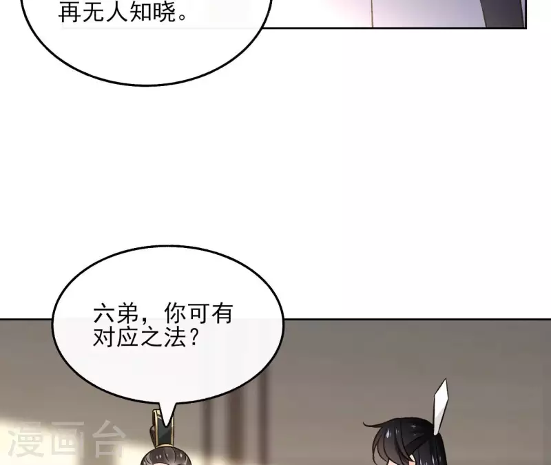 第143话 有孕(1/2)-第143话