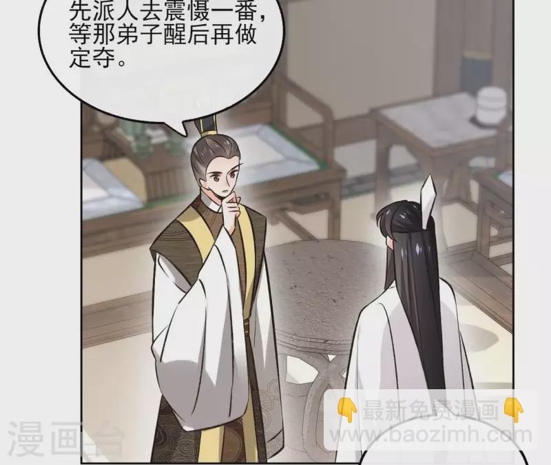 第143话 有孕(1/2)-第143话