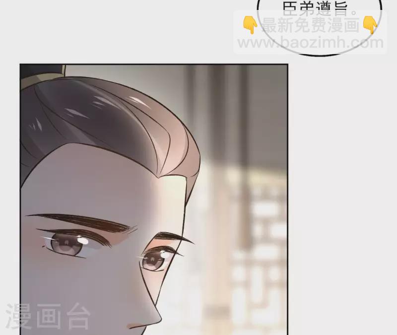 第143话 有孕(1/2)-第143话