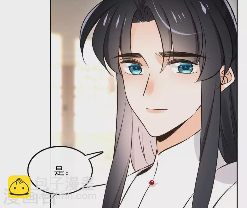 第143话 有孕(1/2)-第143话