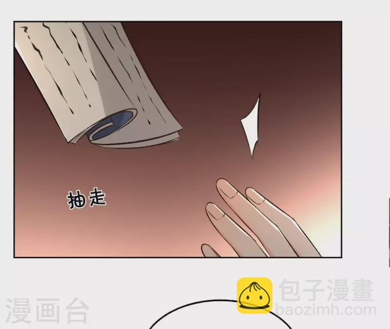 第143话 有孕(1/2)-第143话