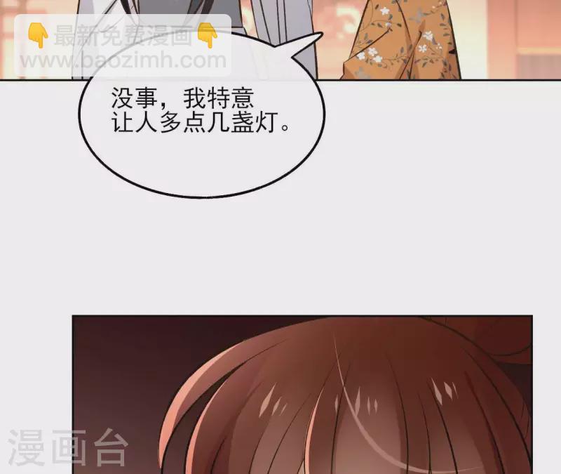 第143话 有孕(1/2)-第143话