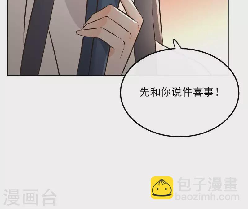 第143话 有孕(1/2)-第143话