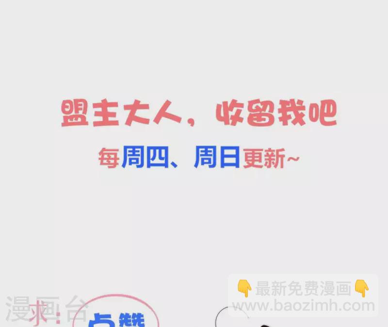 第143话 有孕(1/2)-第143话
