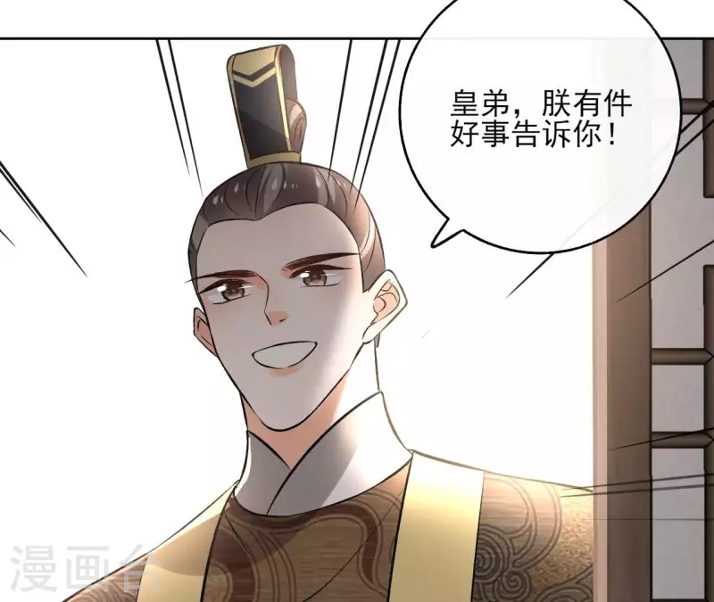 第143话 有孕(1/2)-第143话