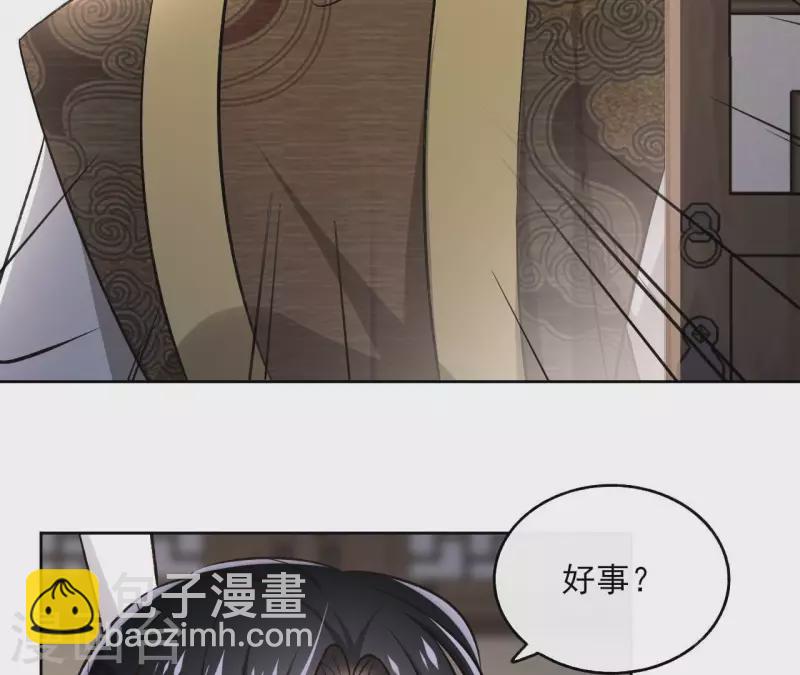 第143话 有孕(1/2)-第143话